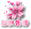ԭ���ȷ�'